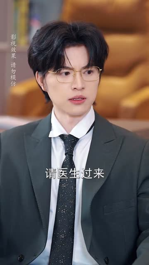 怎敌她明媚动人（50集）在哪里看