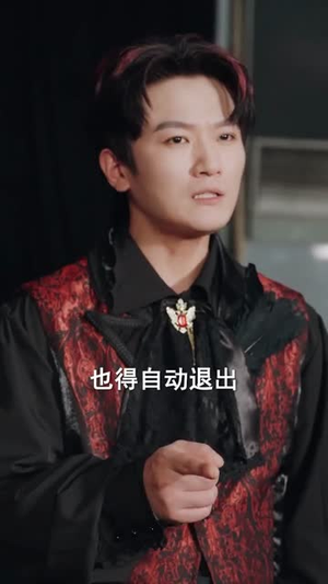 我才是大魔术师（80集）精彩短剧抢先看