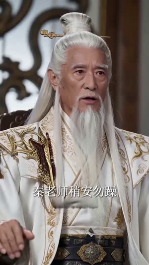 玄幻：退婚第一天，奖励神品灵根（57集）哪个网站可以看