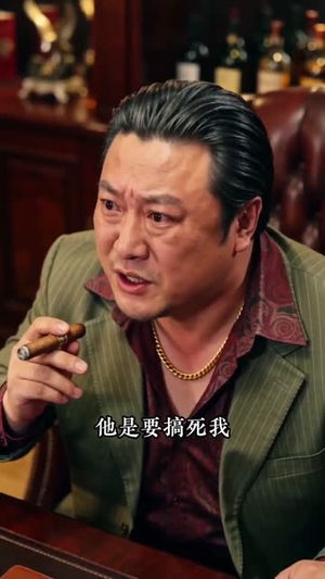 破产养猪郎，逆袭带全村致富（42集）免费短剧看全集