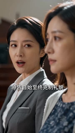 升舱那刻，命运的齿轮开始转动（43集）在哪看免费