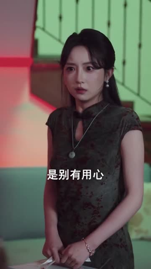 螂妻除害（71集）红果免费短剧