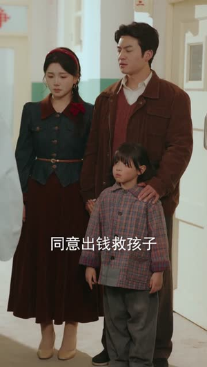 重生，我再也不会抛下老婆孩子（76集）夸克网盘在线看