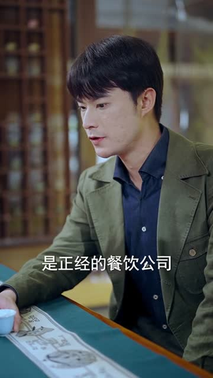 重生95：我在县城当婆罗门整烧烤（61集）全剧免费观看