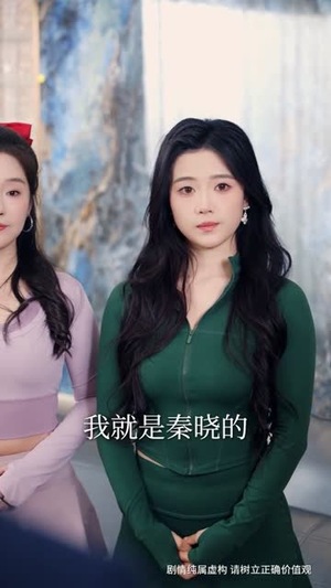 狂婿下山（80集）好看又上头短剧
