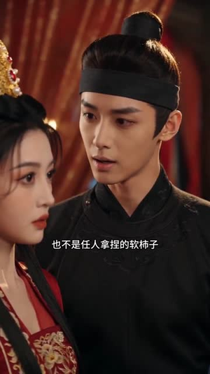 嫡女重生，权倾京华嫁太子（41集）热门短剧抢先看