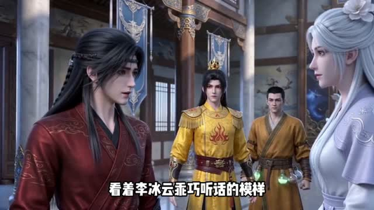 万劫归尊（44集）热播短剧抢先看