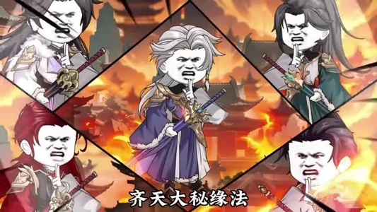 平定山海乱世（72集）热门短剧来袭