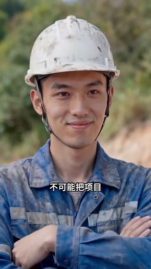 带领村子致富，我却成了白眼狼（38集）精彩不断免费看