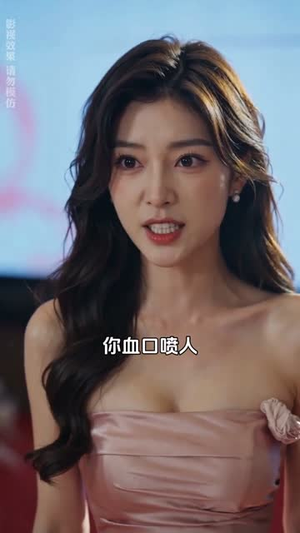 被闺蜜诬陷后，我曝他是我亲哥（33集）最新上映的短剧