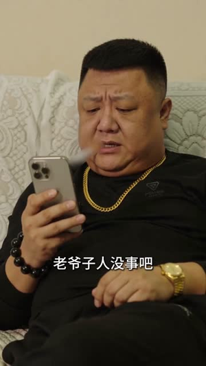 拒绝道德绑架，我根本没有，好吗（85集）一个短剧看全集