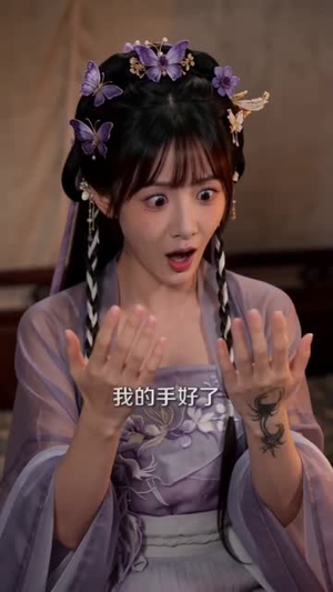 穿书后，征服这个苗疆少年（75集）在哪看是免费的