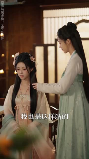朱墙深宅：庶妾步步荣华（34集）热门短剧又来了