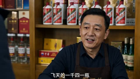 翻身（53集）超火热门短剧