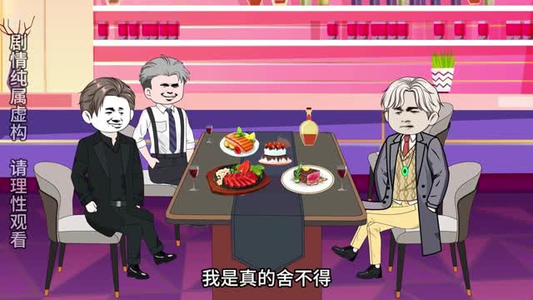 重生做手游，赢麻了（87集）百亿短剧抢先看