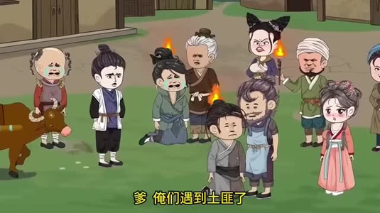 良心会痛吗（59集）短剧太好看了吧
