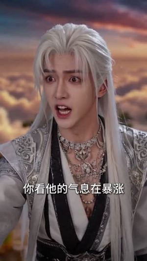 消失千年，我的小破宗咋成圣地了真人AI版（66集）全集免费观看