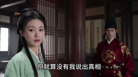 我替嫡姐嫁了冷面锦衣卫（39集）最新短剧抢先看