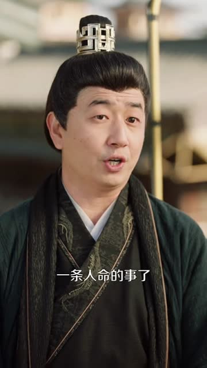 鸣鹤5：幽兰录（63集）热门了短剧