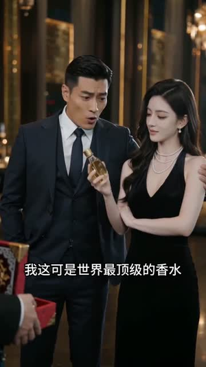 分手后，我激活了神豪系统（80集）热播短剧分享