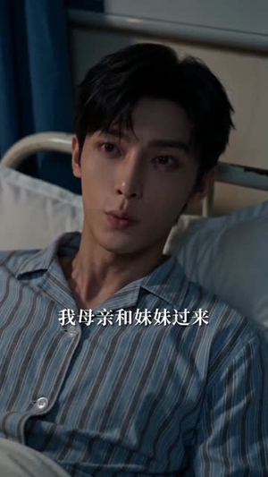 稚语（51集）爱短剧爱追剧