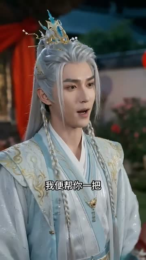新婚夜，修无情道的夫君不装了（13集）热门短剧抢先