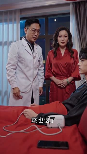 许你长愿，微言如光（60集）短剧更新抢先看
