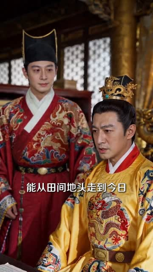 在古代逆流而上的日子（80集）流畅播放免费看
