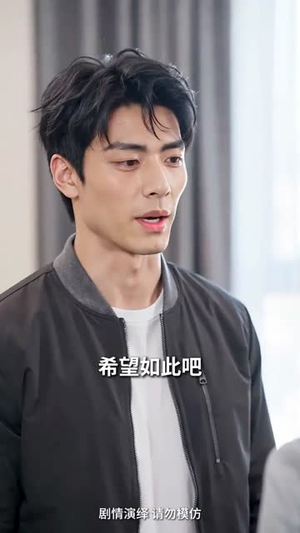 我的保镖老公是隐王（49集）女主角是谁