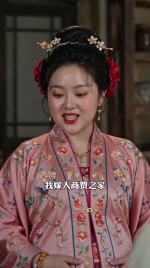 寒门妻,状元夫(66集) 寒门妻,状元夫(66集)热门短剧追不停