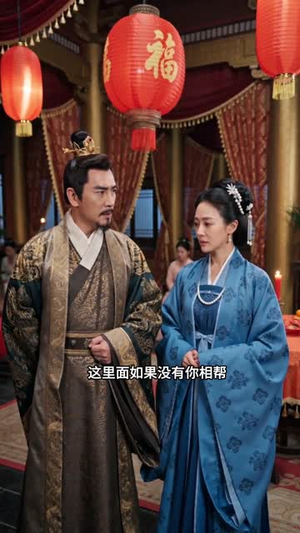 换嫁后:侯府满门悔断肠(70集) 换嫁后:侯府满门悔断肠(70集)在哪看