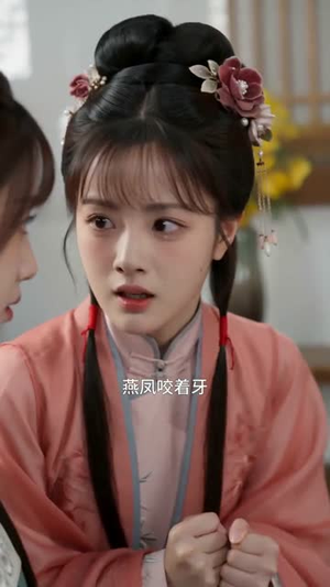 檐下有莺声（50集）免费短剧资源
