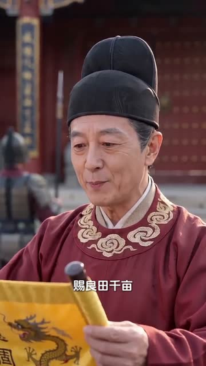 一品诰命，老太君重生侯府威武（66集）短剧在哪个平台