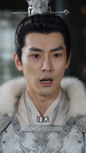 冷院浮香,不负长风(58集) 冷院浮香,不负长风(58集)免费热门短剧