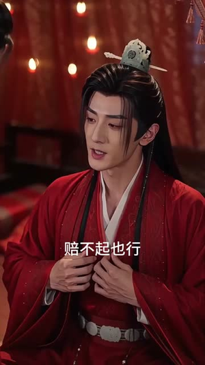 冲喜王妃她又能吃又能打(32集) 冲喜王妃她又能吃又能打(32集)1-102集