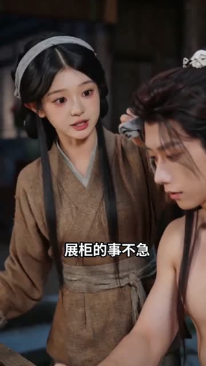 猎户为夫(60集) 猎户为夫(60集)在线观看