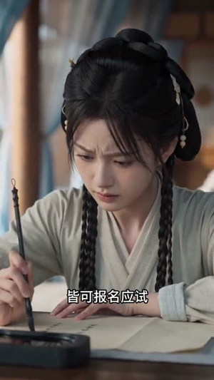 囚鸾归（59集）红果短剧看全集