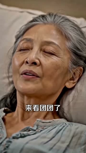 别惹我，我爷爷是修仙老祖（66集）短剧追到爽