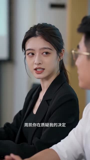 坏了!刚上大一就被坏学姐盯上了(9集) 坏了!刚上大一就被坏学姐盯上了(9集)小短剧抢先看
