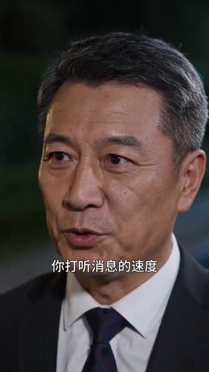 最横后台:我的七个姐姐(70集) 最横后台:我的七个姐姐(70集)短剧热播推荐