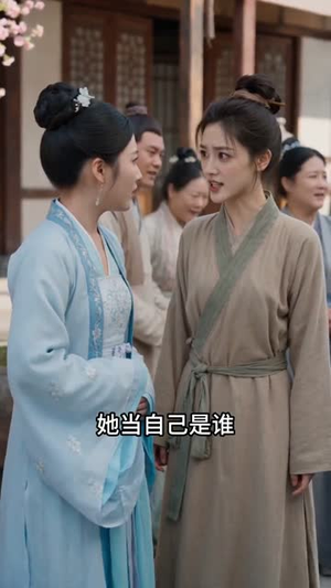 双钗错（40集）全集免费看短剧