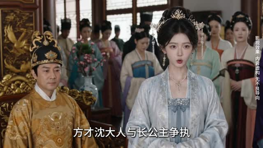 嫡女难为：花宴定乾坤（74集）夸克网盘观看