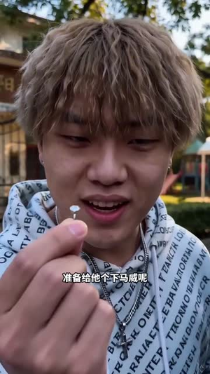 被收养的选择权（88集）精彩短剧来袭