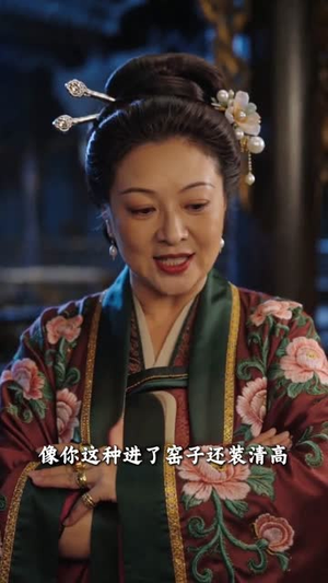 庶女惊华：朱楼覆嫡（47集）好看又上头短剧