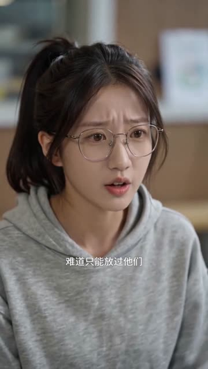 旧梦终落幕（65集）爆款短剧一起追