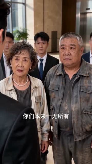 患难见真情(80集) 患难见真情(80集)精彩短剧合集