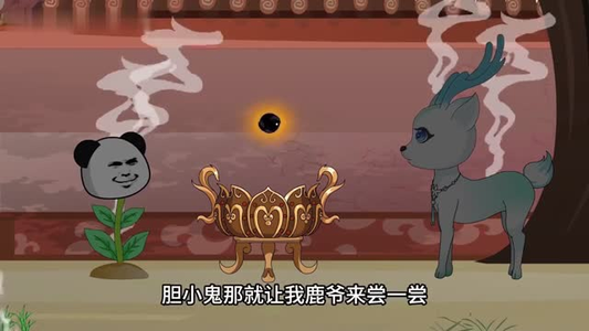 我在异界当草神第二季(57集) 我在异界当草神第二季(57集)百度网盘在线看