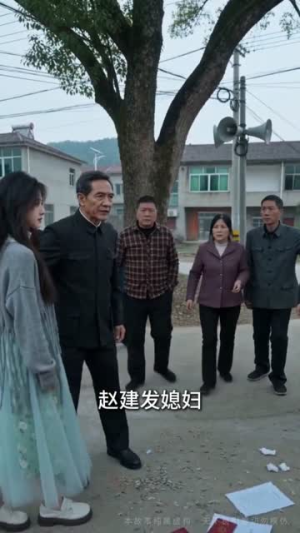 别惹那个村花(40集) 别惹那个村花(40集)好看到停不下来