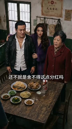 激荡1988：商业大亨，从卸磨杀驴开始（30集）每日短剧推荐