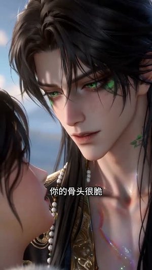 穿越兽世：独宠一人！（62集）精彩短剧推荐